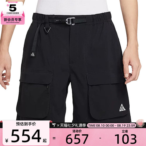 NIKE耐克男子运动休闲短裤HV0594-010