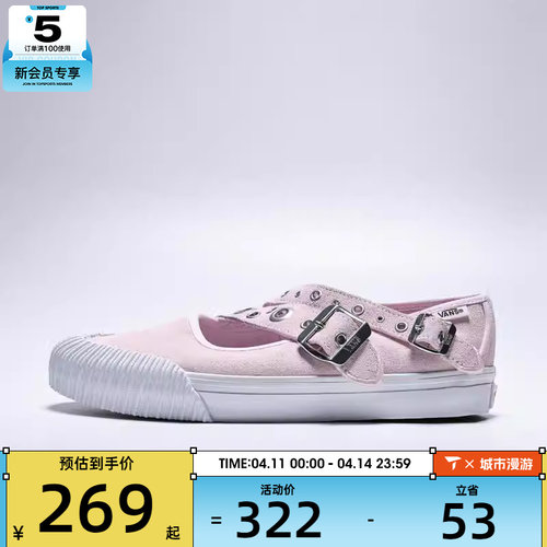 VANS范斯女子Mary Jane StrapsCL运动休闲鞋VN000D9AO32