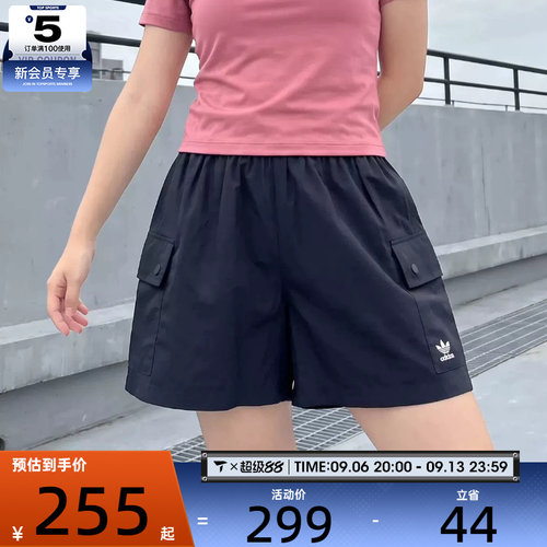 滔搏丨adidas阿迪达斯三叶草女子休闲宽松工装运动短裤JD1514