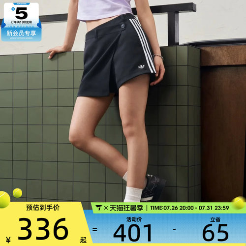 adidas阿迪达斯三叶草男女SKORT运动休闲短裤KU4775