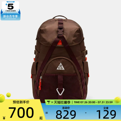 滔搏丨NIKE耐克男女ACG DAYMAX BKPK运动休闲双肩包HJ8178-216