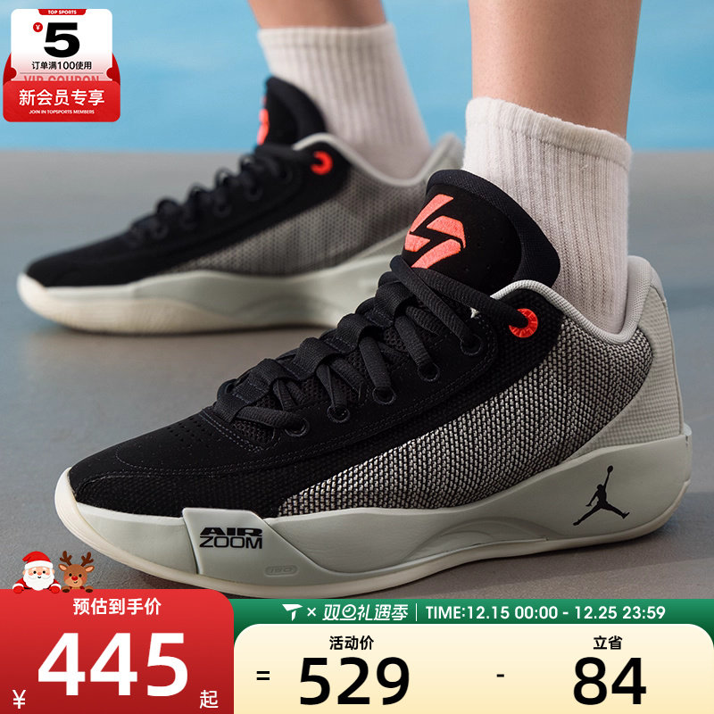 NIKE耐克男子JORDAN LUKA .77 PF东契奇运动实战篮球鞋HF0819-003