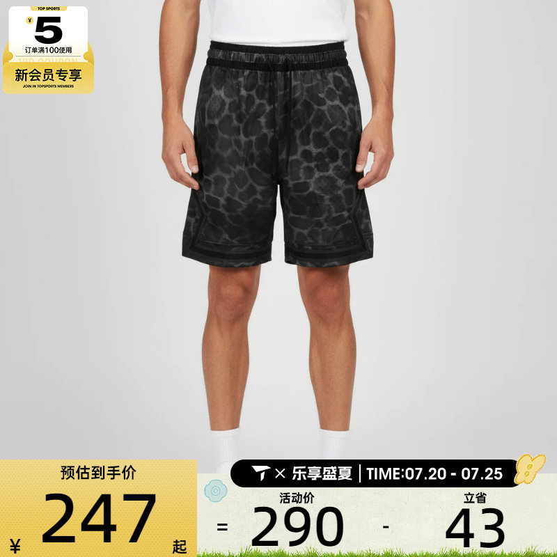 NIKE耐克男子JORDAN宽松休闲运动训练篮球短裤IF0862-010