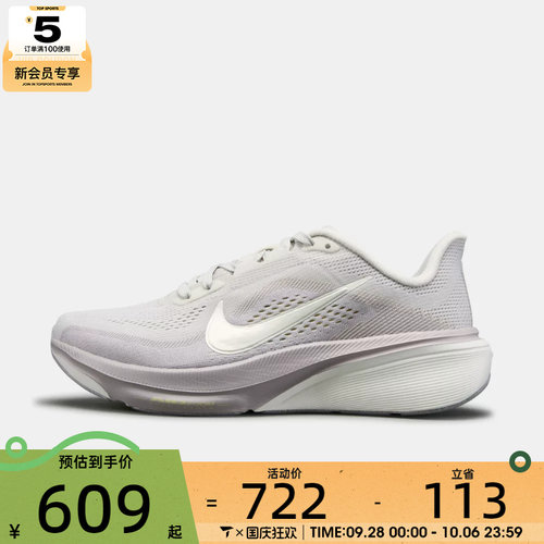 滔搏丨NIKE耐克女子AIR ZOOPEGASUS 42运动训练跑步鞋IB1881-007