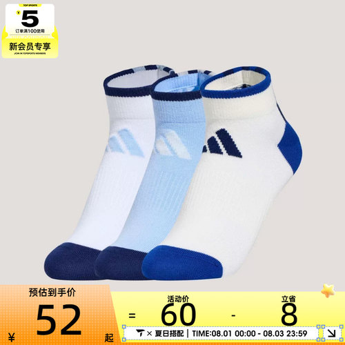 adidas阿迪达斯儿童ANK SOCK 3PP休闲袜子KS0271