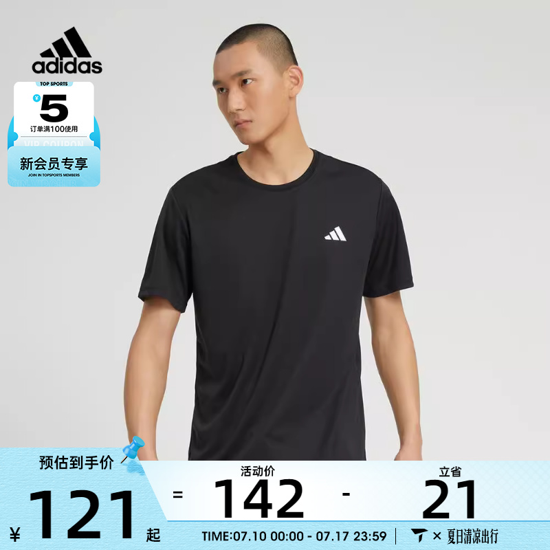 短袖T恤adidas阿迪达斯男子