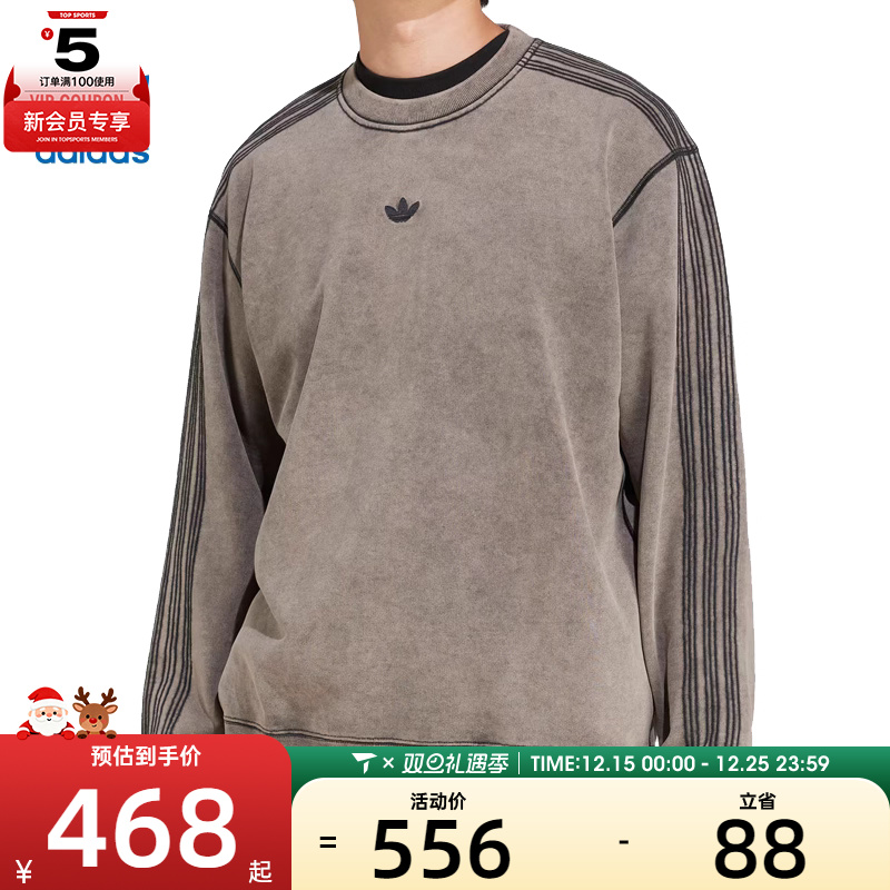 adidas阿迪三叶草男子P ESS W CREW运动休闲套头衫卫衣JD0246