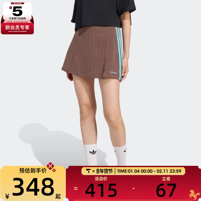 adidas阿迪达斯三叶草女子运动休闲撞色侧开叉梭织短裙JX5305