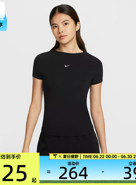 NIKE耐克女子AS W NSW CHLL KNTSS运动休闲短袖T恤HV2402-010