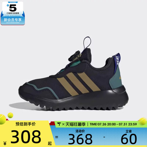adidas阿迪达斯男小童ActiveFlex 4.0旋钮运动训练跑步鞋HP3615