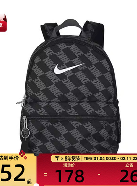 NIKE耐克儿童BRSLA JDI MNI BK-AOP运动休闲双肩包HV6481-010