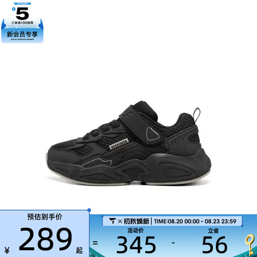 SKECHERS斯凯奇大童STREETBOYS运动休闲鞋419030L-BBK