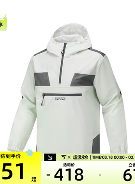 SKECHERS斯凯奇男子运动健身夹克外套P125M003-053A