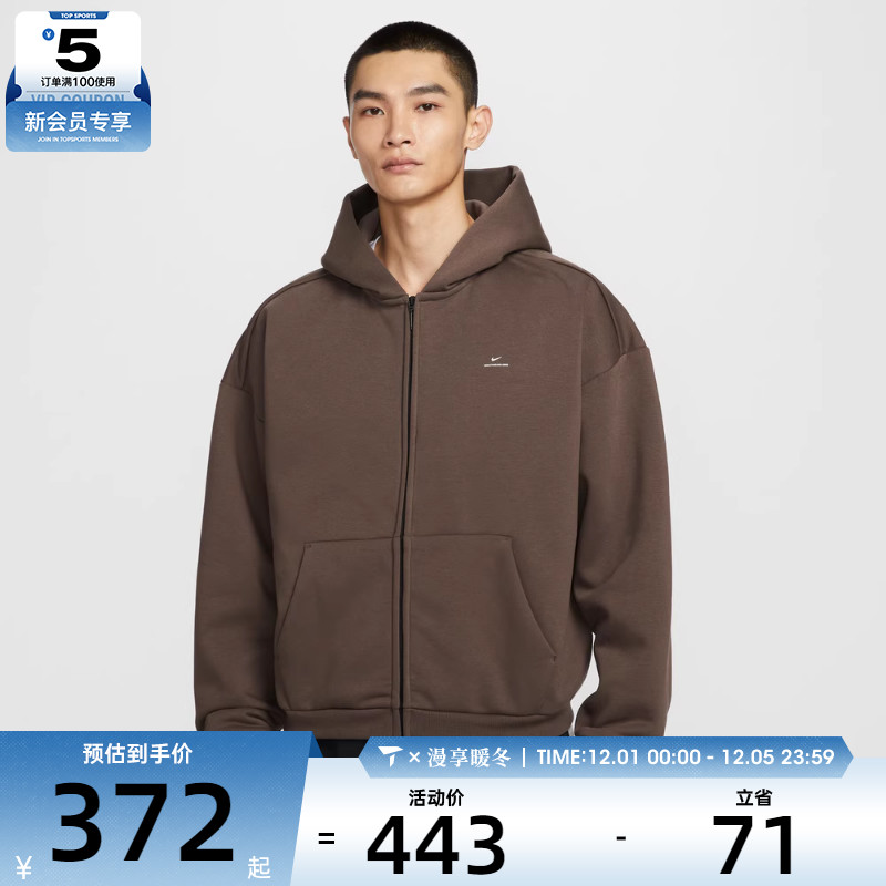 NIKE耐克男子SI BRSH FZ HD运动健身夹克外套IO3690-237