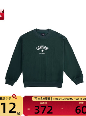 converse匡威男子运动休闲套头衫卫衣UCJ109-EIE