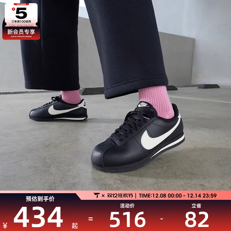 NIKE耐克女子CORTEZ复古运动阿甘鞋休闲鞋DN1791-006