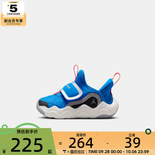 NIKE耐克男婴童JORDAN 23/7.2 EASYON运动训练篮球鞋HV4725-400