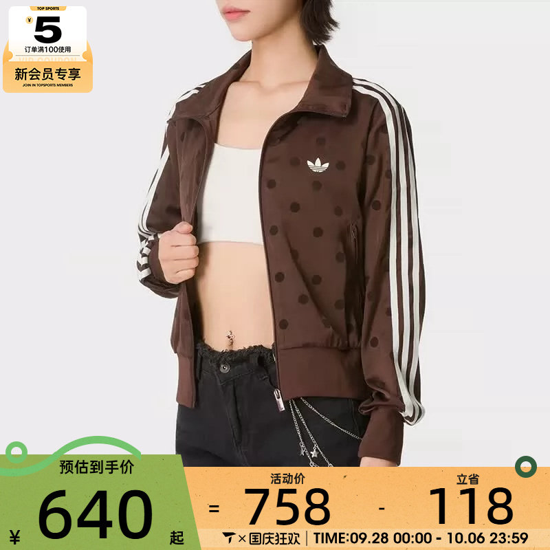 滔搏丨adidas阿迪达斯三叶草女子缎面波点上衣休闲夹克外套LI2855