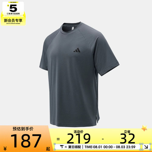 adidas阿迪达斯男子TECHESS TEE运动休闲短袖T恤KS5576