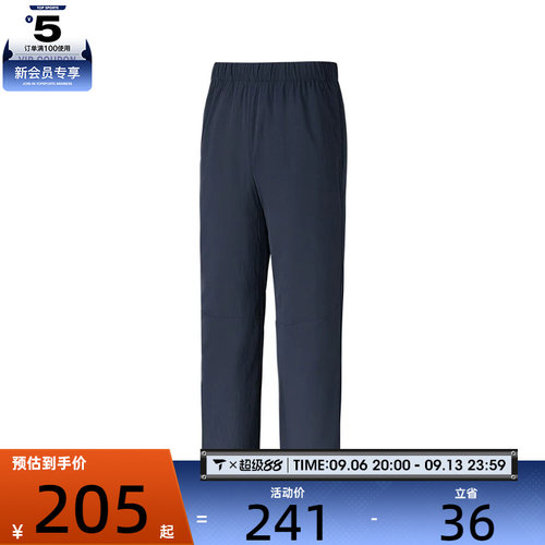 SKECHERS斯凯奇男子运动休闲长裤P325M144-0515