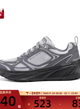 SKECHERS斯凯奇男子EDGERIDE运动休闲鞋232919-CCBK