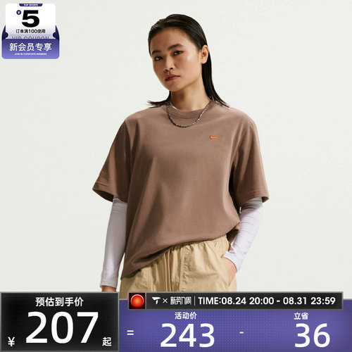 NIKE耐克女子运动休闲短袖T恤IR7589-214