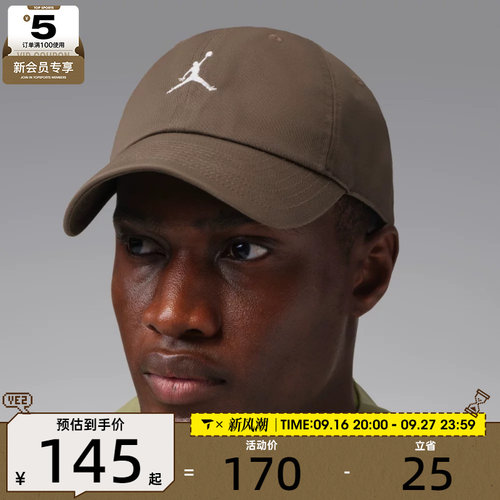 NIKE耐克男女简约时尚百搭复古鸭舌帽运动休闲帽子HQ1963-232