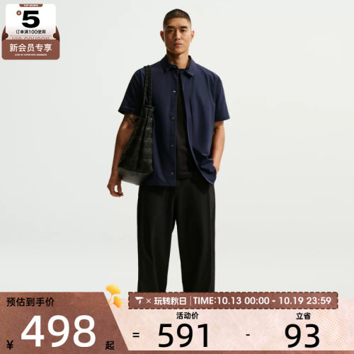NIKE耐克男子运动训练休闲直筒针织长裤IF2124-010