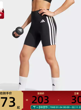 adidas阿迪达斯女子OPT ESS 3S S运动休闲短裤JD6536