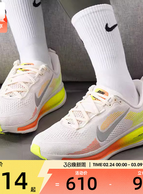 NIKE耐克大童VOMERO 18小迈柔公路运动健身跑步鞋HQ2157-003