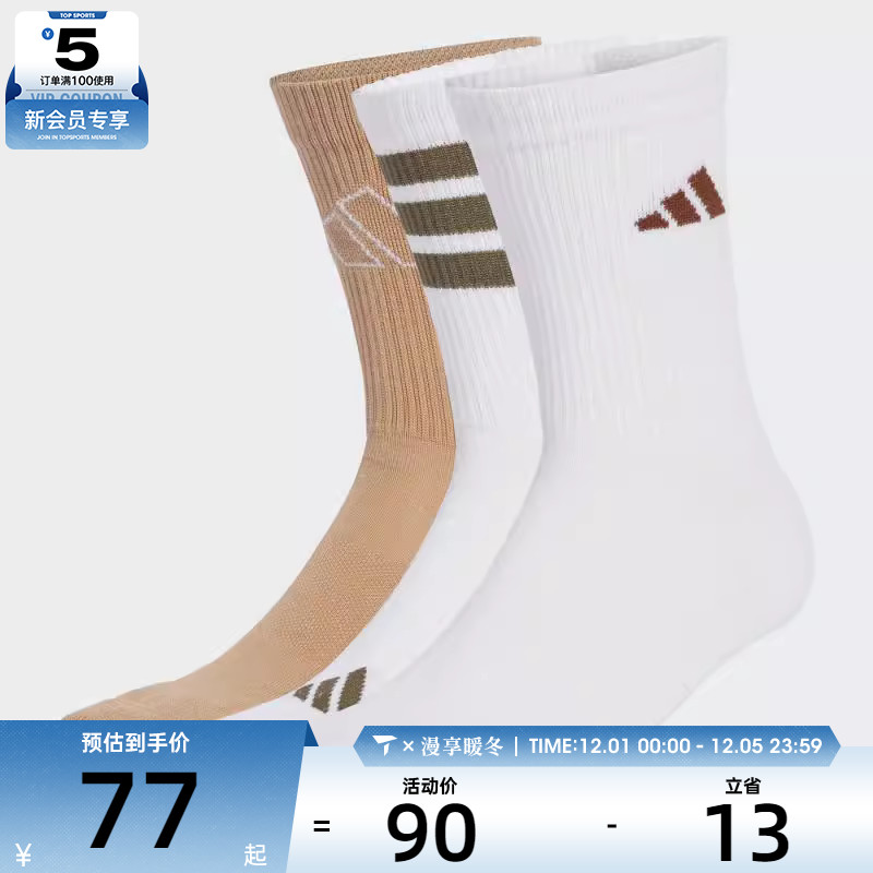 adidas阿迪达斯男女PACK 3PP休闲袜子JW3646