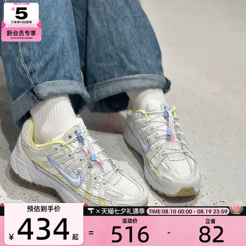 NIKE耐克大童P-6000 UT BG低帮轻便老爹鞋运动跑步鞋IW2032-140