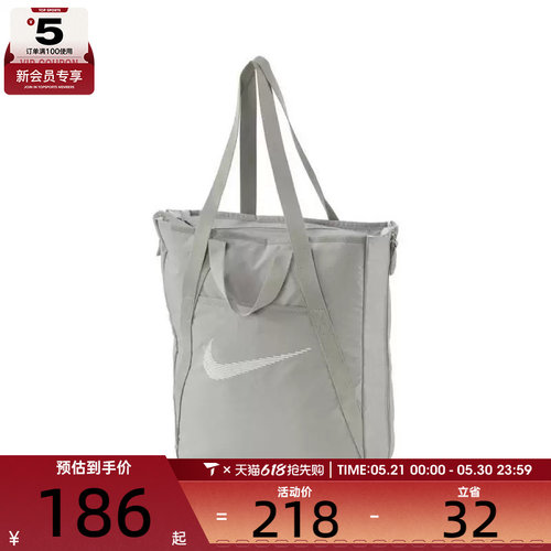 NIKE耐克女子NK GYM TOTE运动休闲单肩包DR7217-009