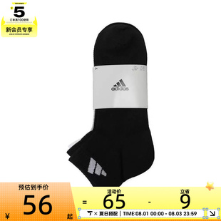 adidas阿迪达斯男女SPW ANK SOCK 3P休闲袜子JC9268