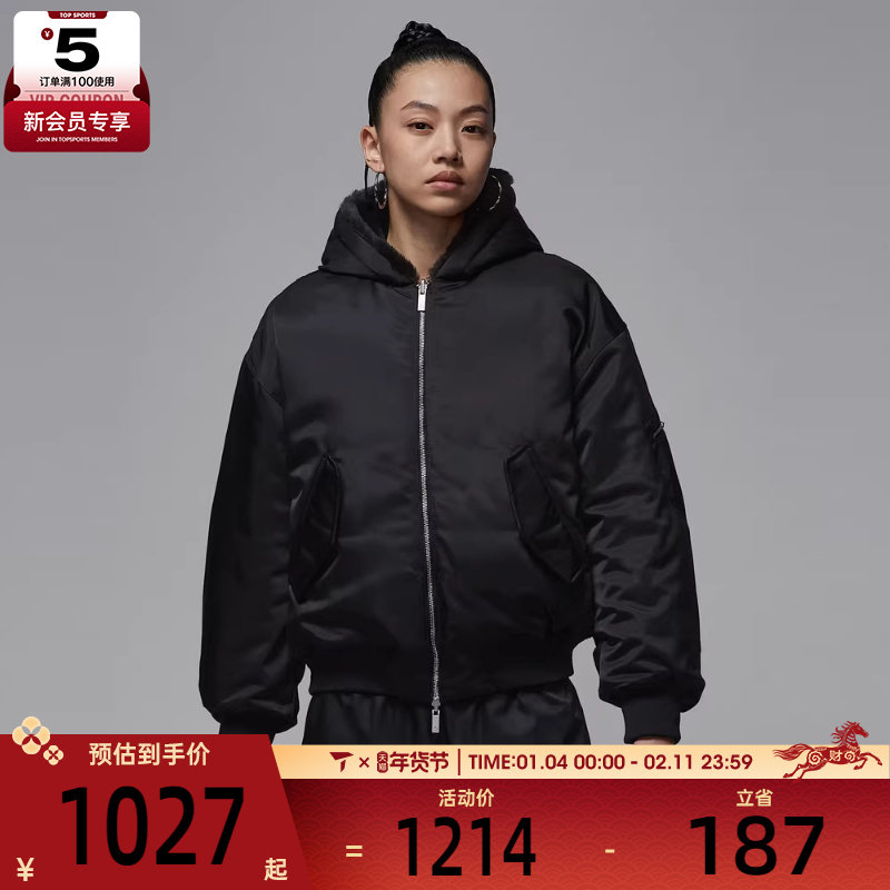 NIKE耐克女子jordan运动休闲双面穿保暖连帽夹克棉服HV0358-010,运动服/休闲服装,运动棉衣,淘宝优惠券,粉丝福利购,淘宝优惠卷