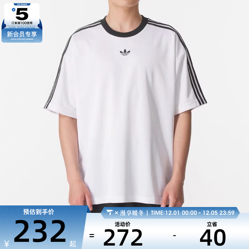 adidas阿迪达斯三叶草男子JACQUARD复古提花球衣短袖T恤JW5877