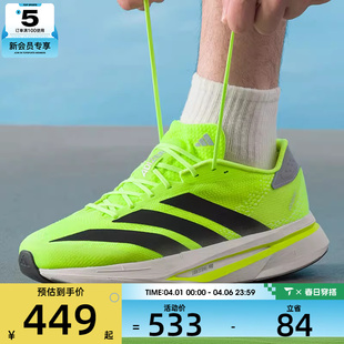 adidas阿迪达斯男子ADIZERO JI2984 SL2户外运动训练健身跑步鞋