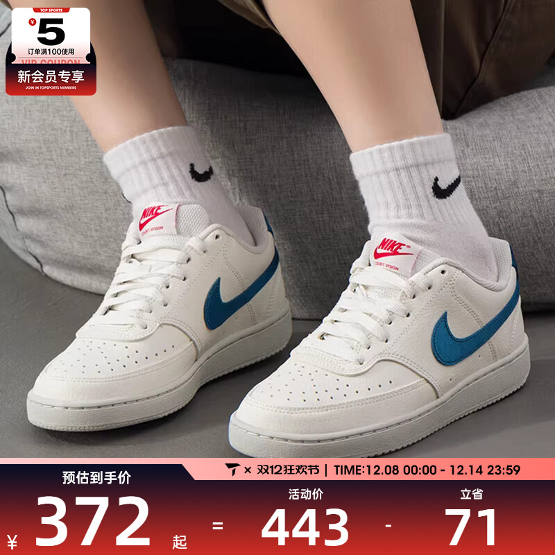 NIKE耐克女子COURT VISION 运动鞋休闲鞋板鞋M7799-133