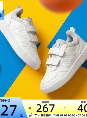 adidas阿迪达斯儿童TENSAURSPORT3.0CFK运动休闲鞋JQ1840