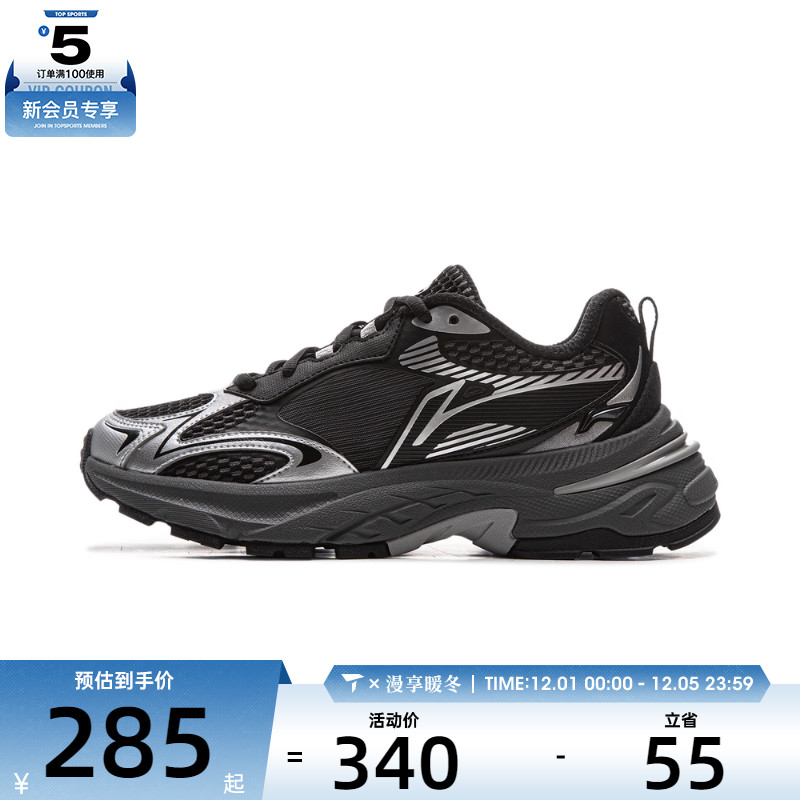 LI-NING李宁女子风行运动休闲鞋AGCV282-2