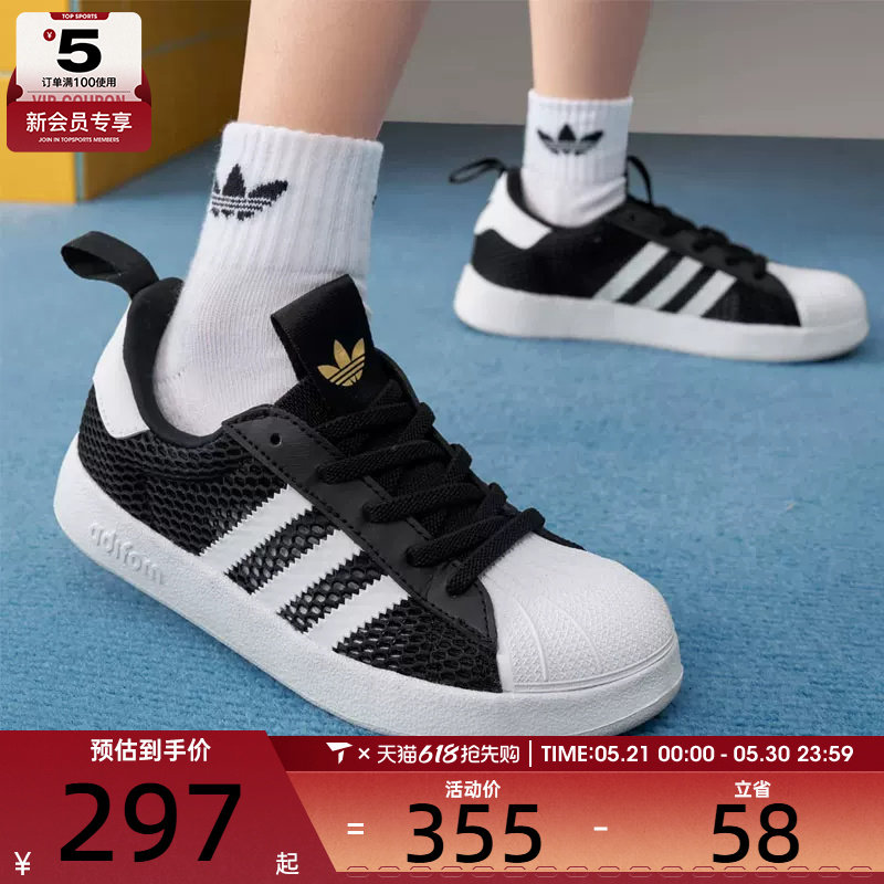 adidas阿迪达斯三叶草小童SUPERSTAR经典贝壳头运动休