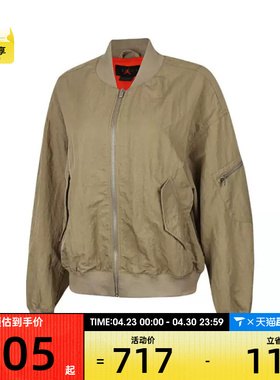 NIKE耐克女子ASW J FLT RENEGADE运动健身夹克外套HJ0545-205