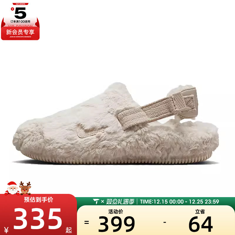 NIKE耐克女子W NIKE CALM MULE SE休闲鞋FZ3118-100