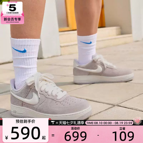 滔搏丨NIKE耐克男子AF1空军一号经典板鞋运动休闲鞋IU7592-078