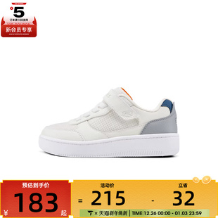 WMLT 417102L SKECHERS斯凯奇大童STREET BOYS运动休闲鞋