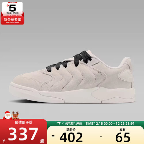 NIKE耐克男大童JORDAN SESSION运动训练板鞋IB5679-002