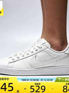 NIKE耐克男子TENNIS CLASSIC CS时尚休闲板鞋运动鞋IV2437-101