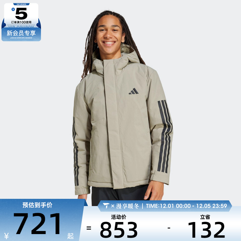 adidas阿迪达斯男子户外运动休闲连帽棉服外套JY8305