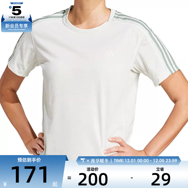 adidas阿迪达斯女子OTR E 3S TEE运动休闲短袖T恤JP0829