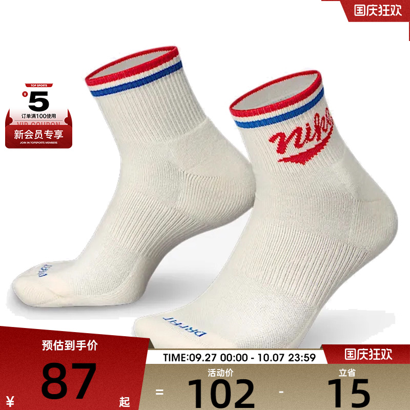 NIKE耐克男子U NK ED PLS ANKL 3P LFESTL休闲袜子HJ9340-901